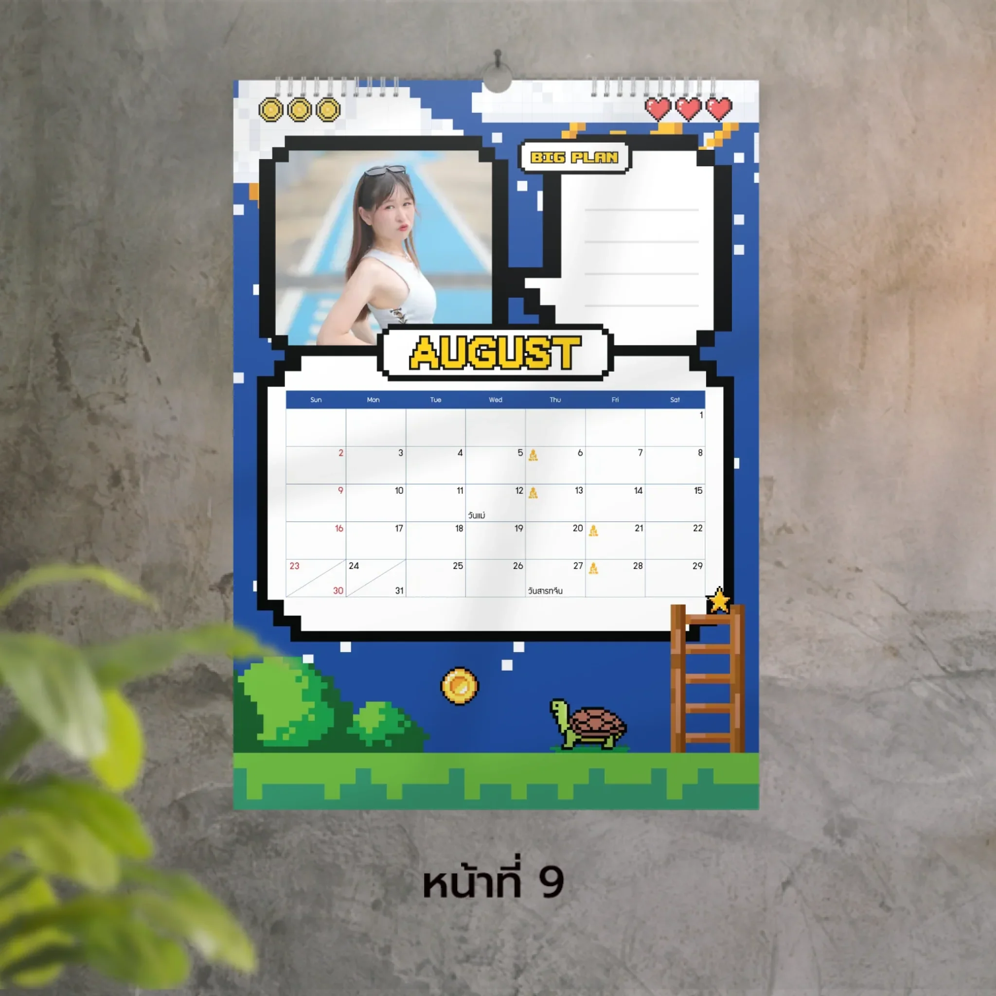 Product image 9