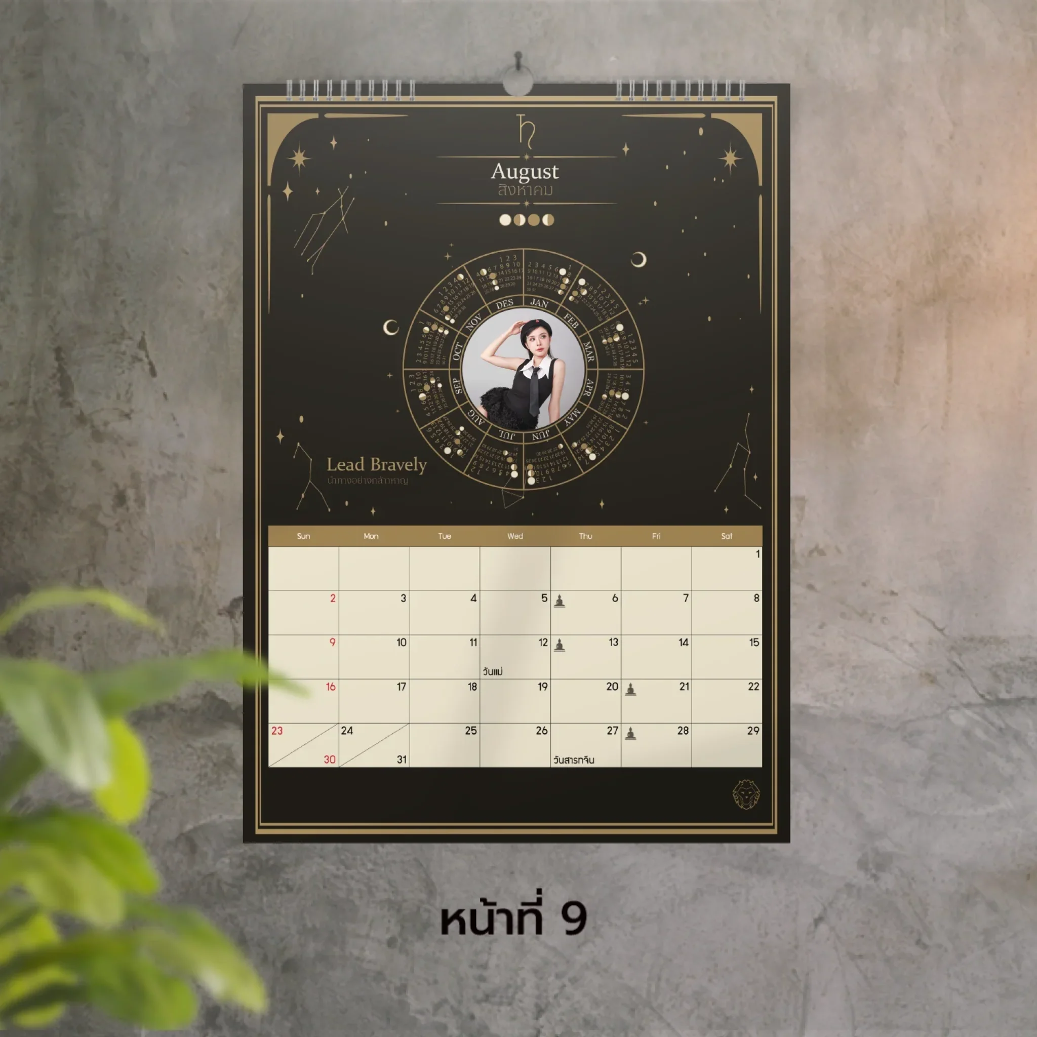 Product image 9
