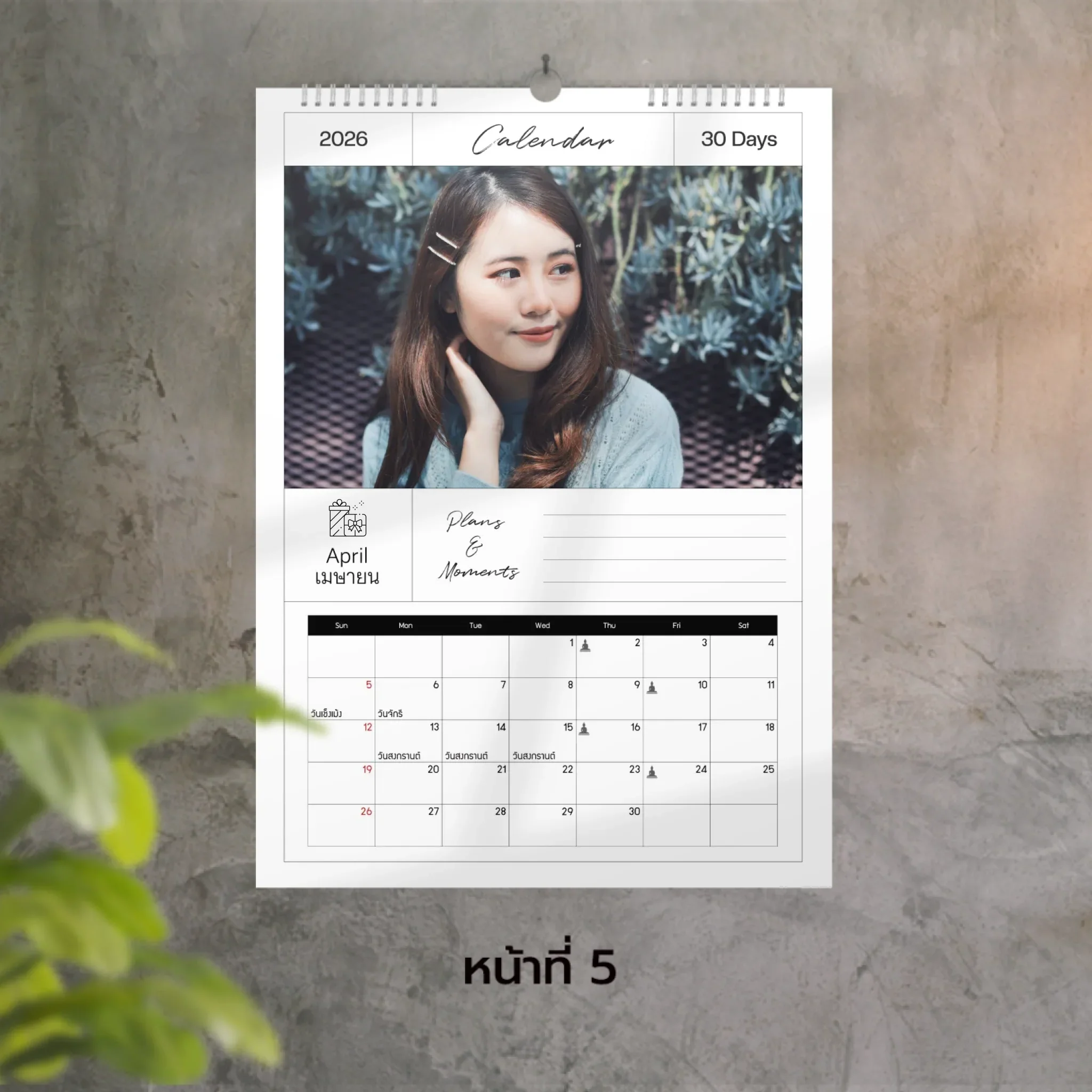 Product image 5